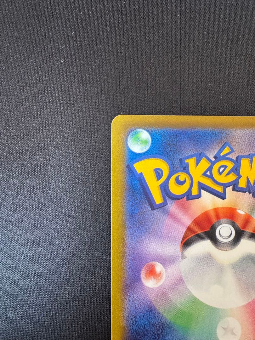 【美品】エクストラバトルの日 ミュウ プロモ　343/s-p 3枚セット