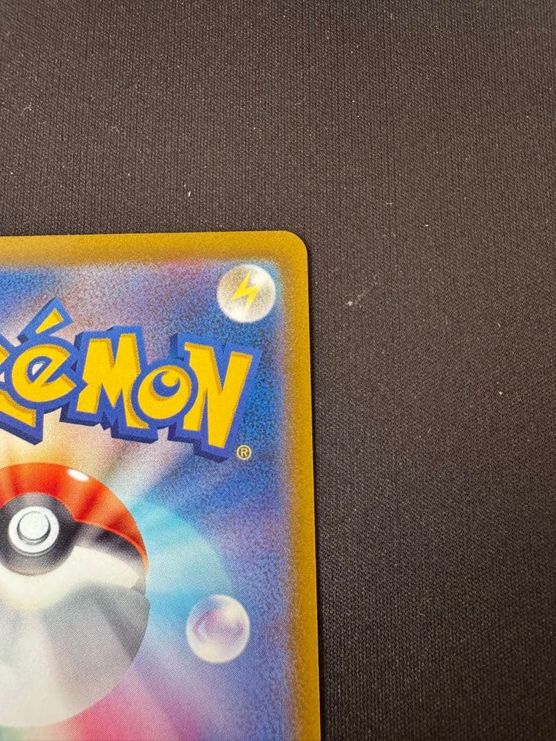 【美品】エクストラバトルの日 ミュウ プロモ　343/s-p 3枚セット