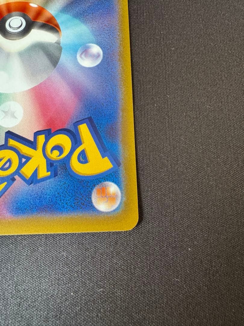 【美品】エクストラバトルの日 ミュウ プロモ　343/s-p 3枚セット