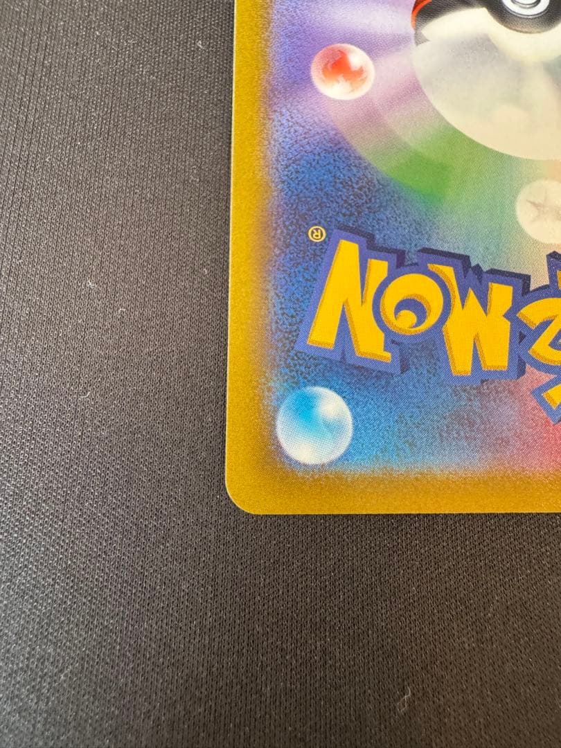 【美品】エクストラバトルの日 ミュウ プロモ　343/s-p 3枚セット