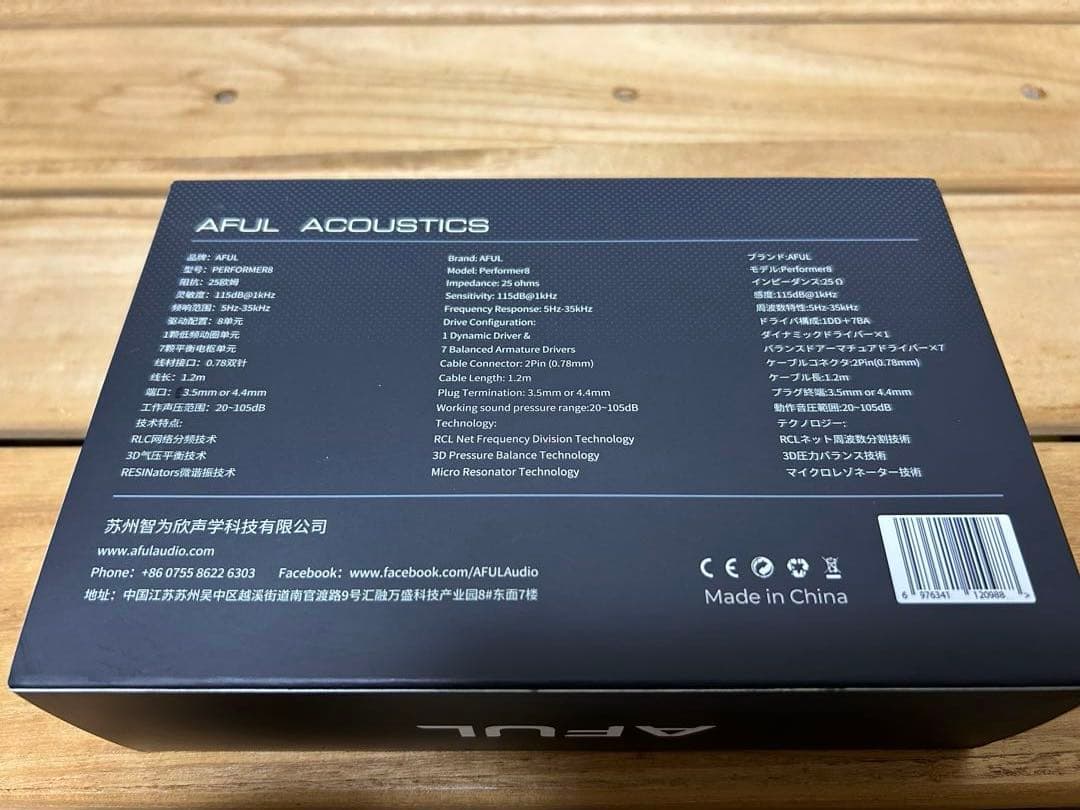 AFUL PERFORMER8 4.4mm 有線イヤホン