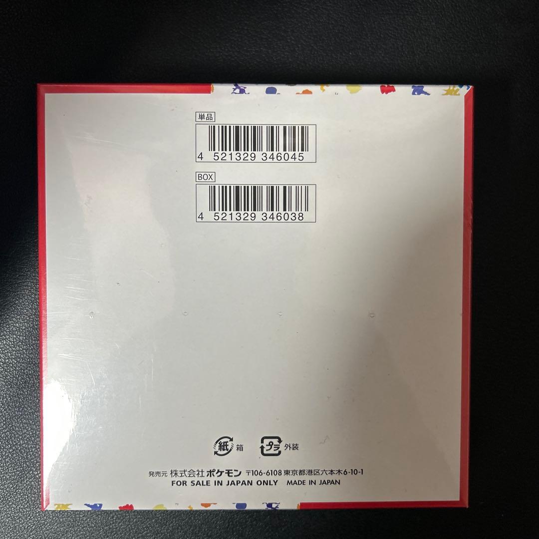 151 ポケモン box 【シュリンク付き、未開封】