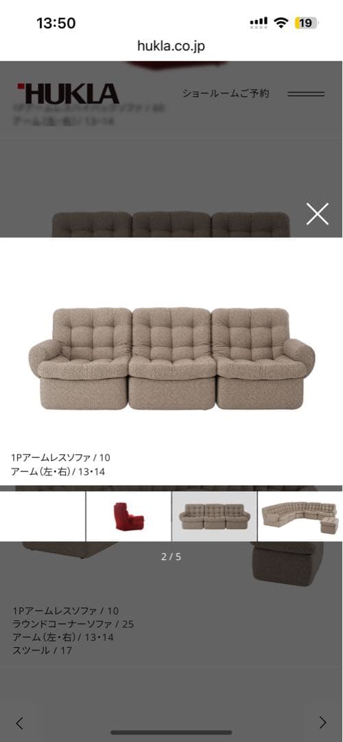 ベージュ 2人掛けソファ ボタン付きクッション