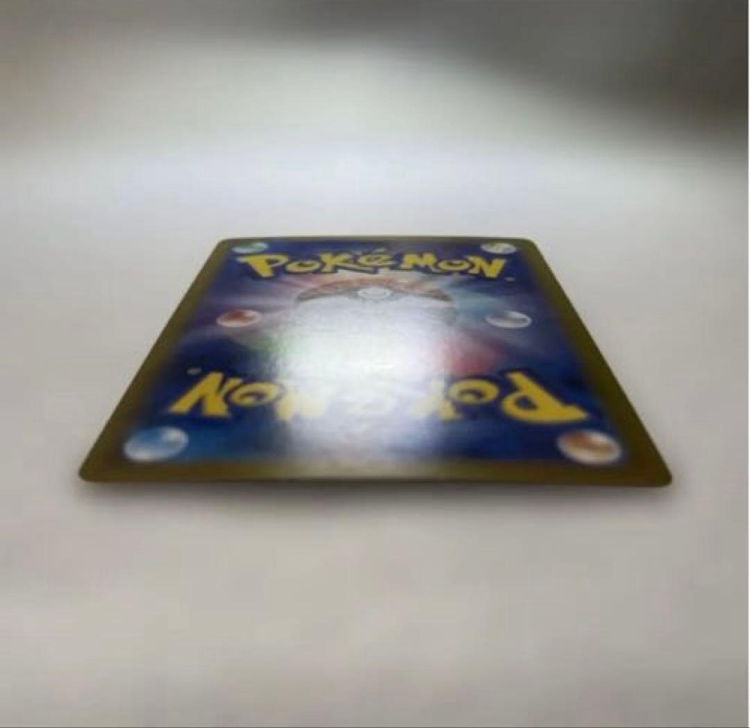 き*読様 【センタリング、状態◯】リザードンex SAR SV2a ポケモンカー