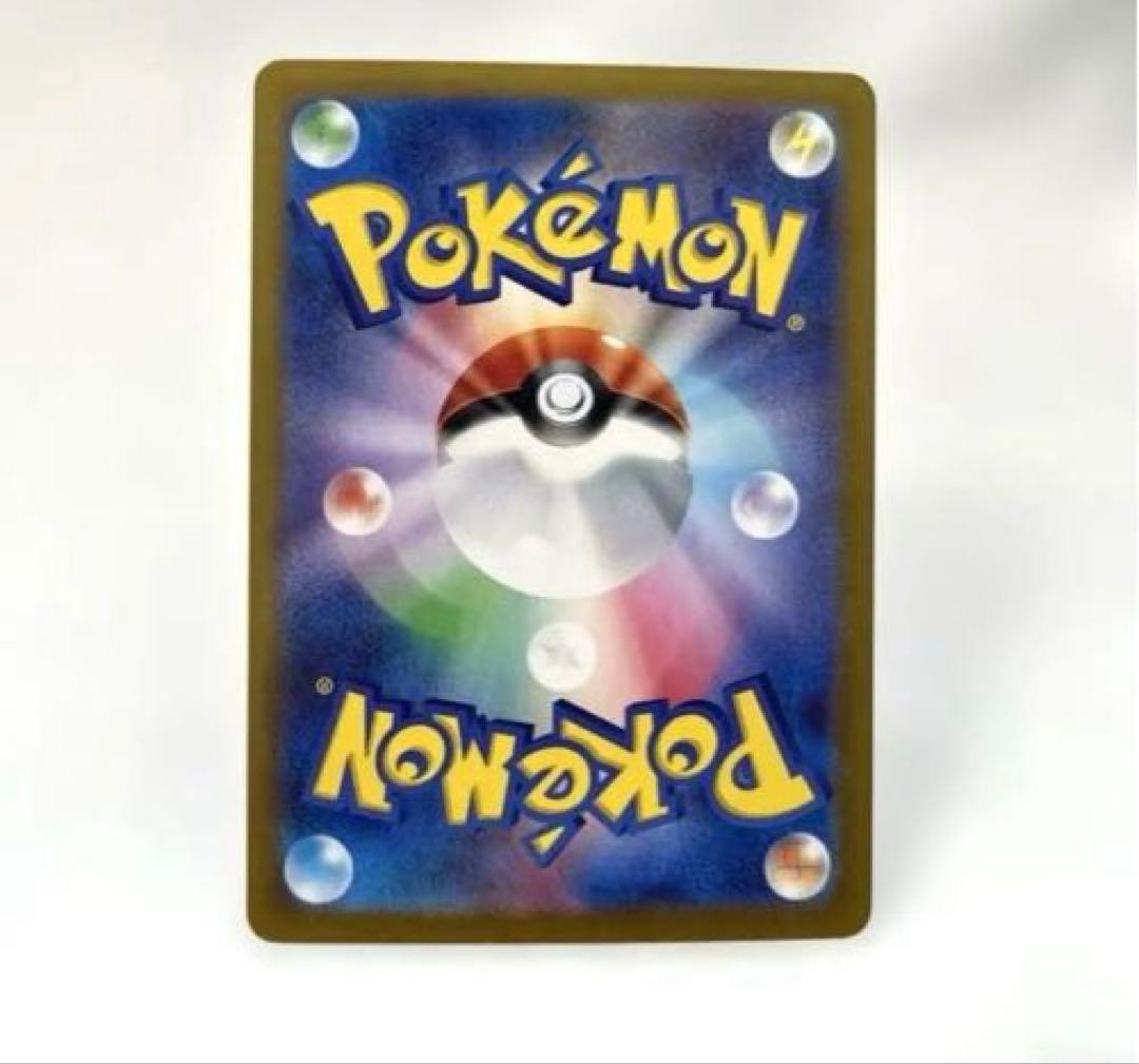 き*読様 【センタリング、状態◯】リザードンex SAR SV2a ポケモンカー