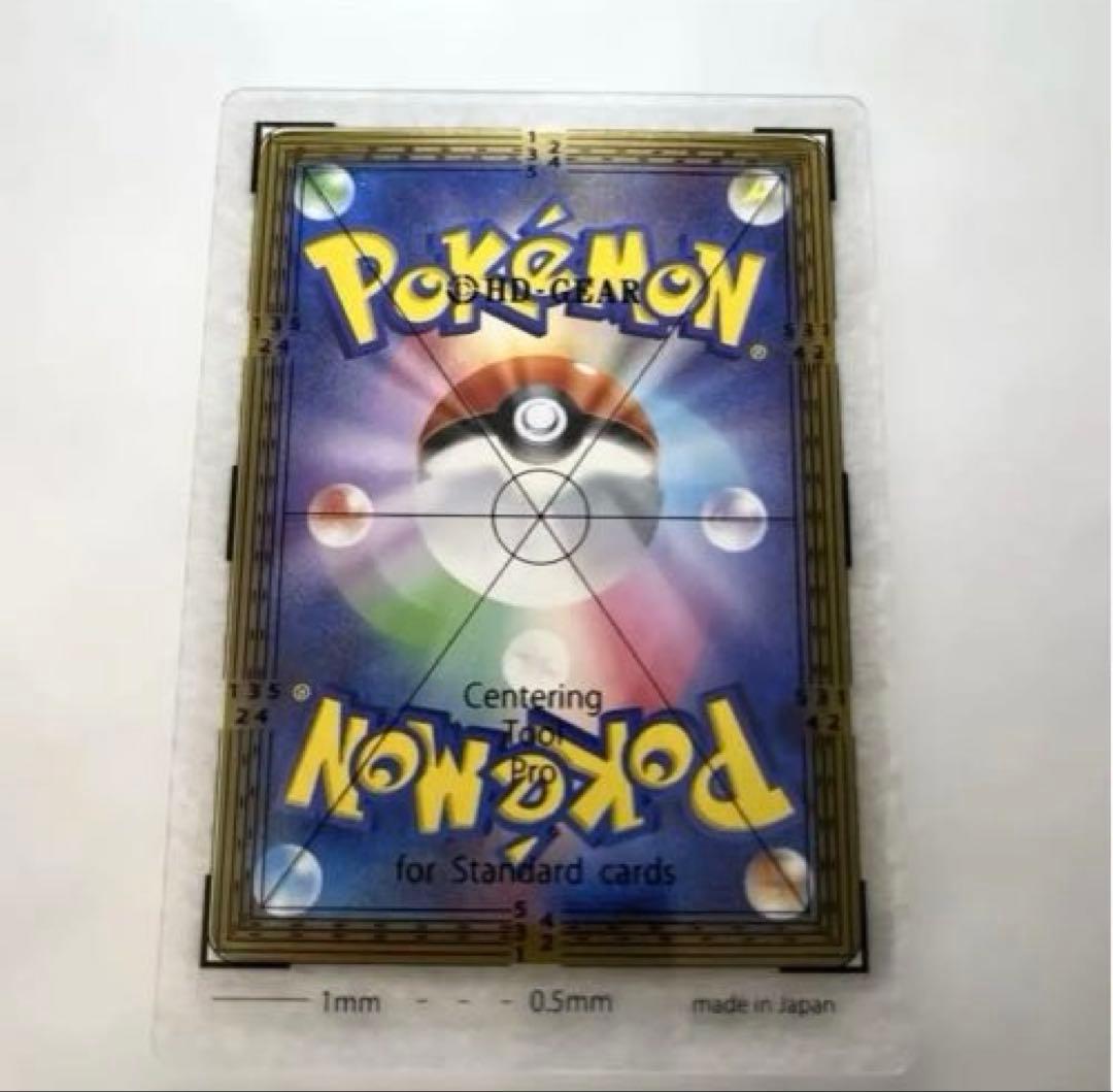 き*読様 【センタリング、状態◯】リザードンex SAR SV2a ポケモンカー