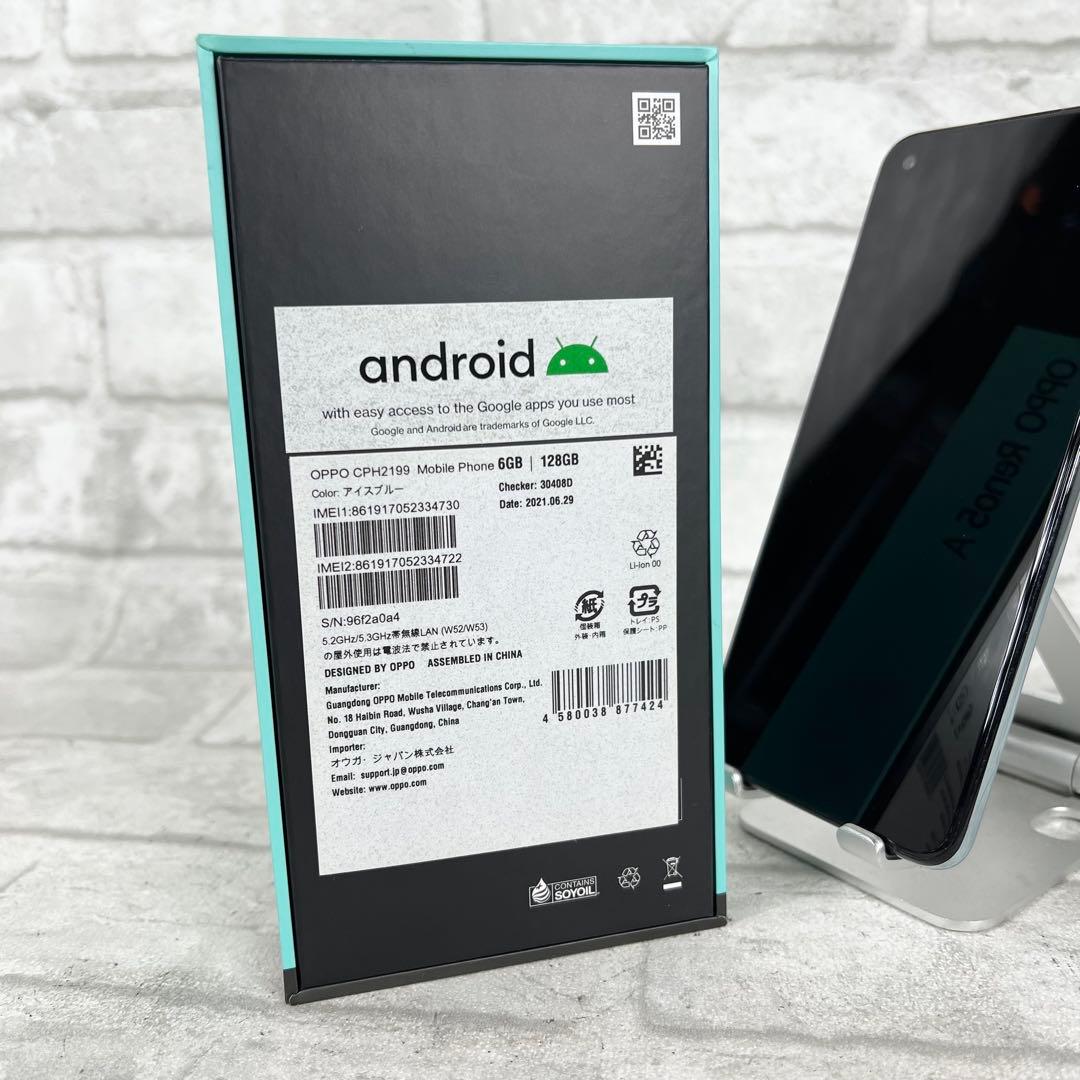 OPPO Reno 5A アイスブルー SIMフリー