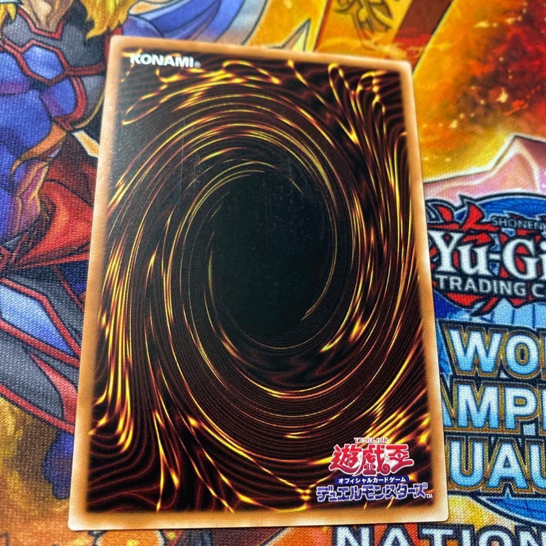 遊戯王 アジア版 25thシク 厄災の星ティ・フォン クオシク