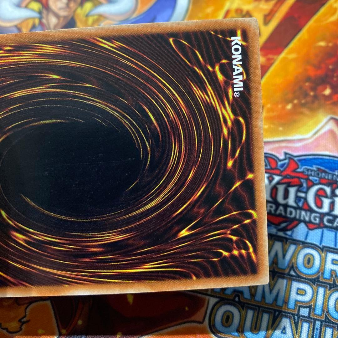 遊戯王 アジア版 25thシク 厄災の星ティ・フォン クオシク