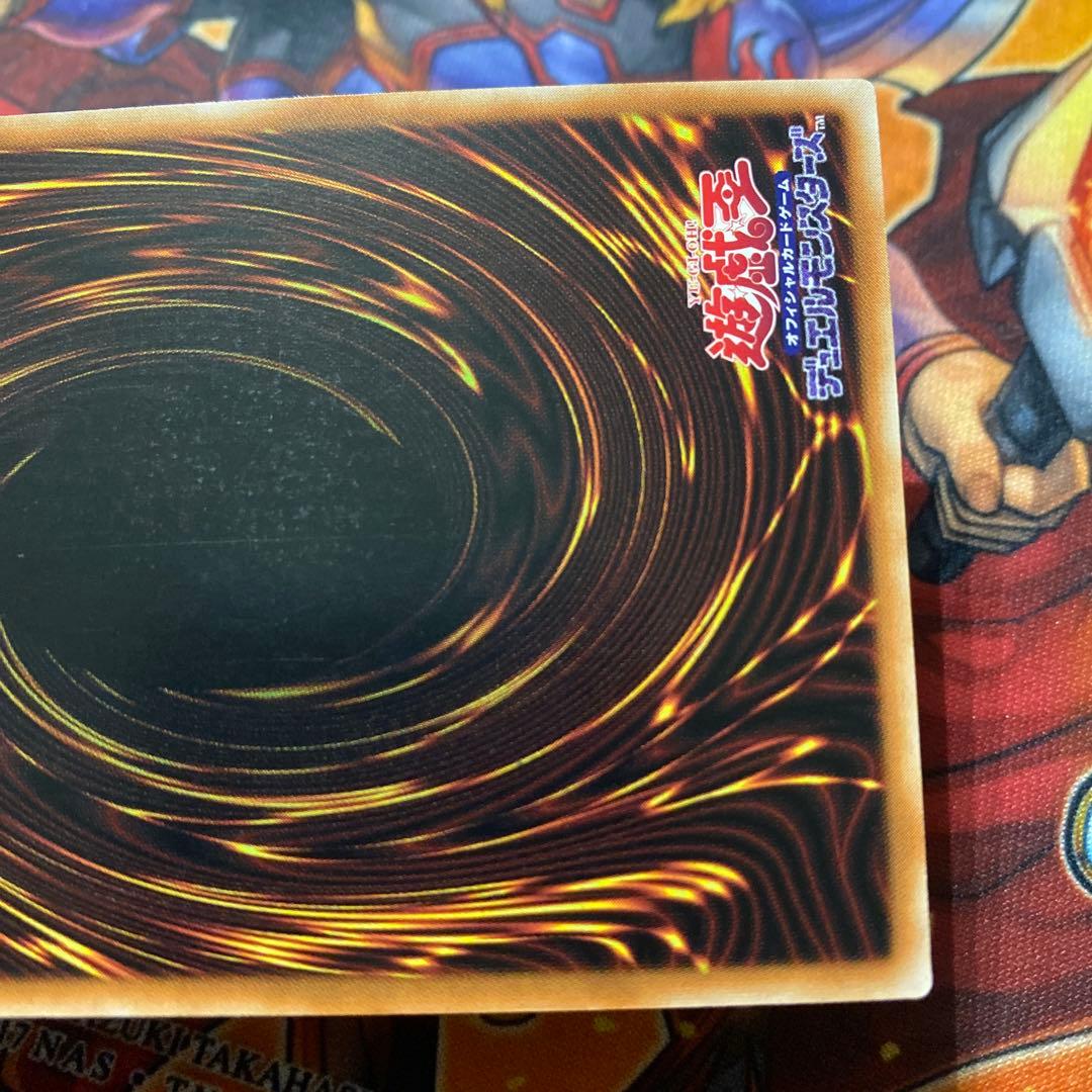 遊戯王 アジア版 25thシク 厄災の星ティ・フォン クオシク