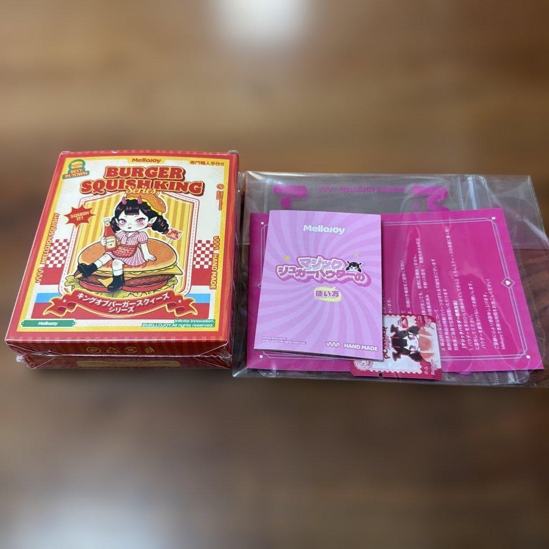 お値下げ!! メロジョイ キングオブバーガー シークレット レッサーパンダ
