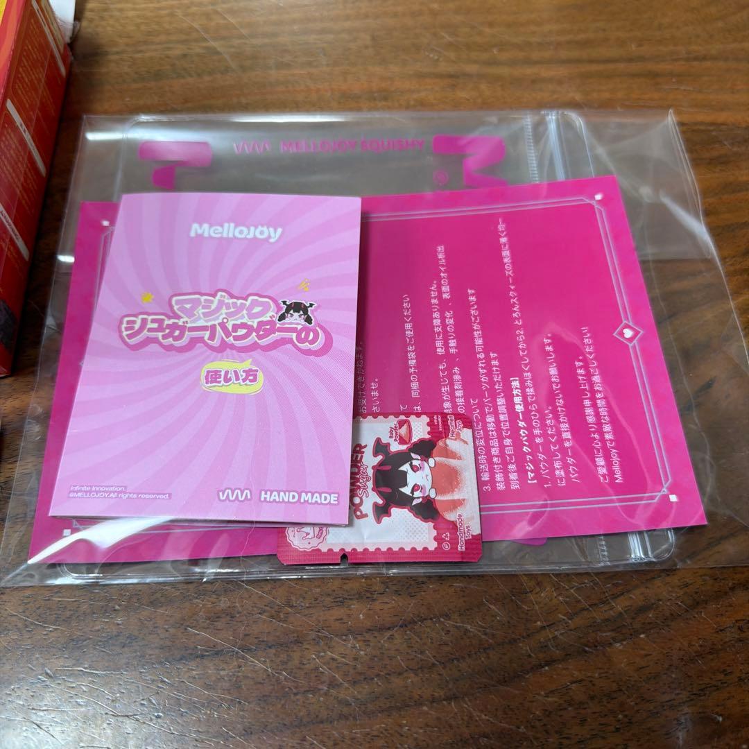 お値下げ!! メロジョイ キングオブバーガー シークレット レッサーパンダ