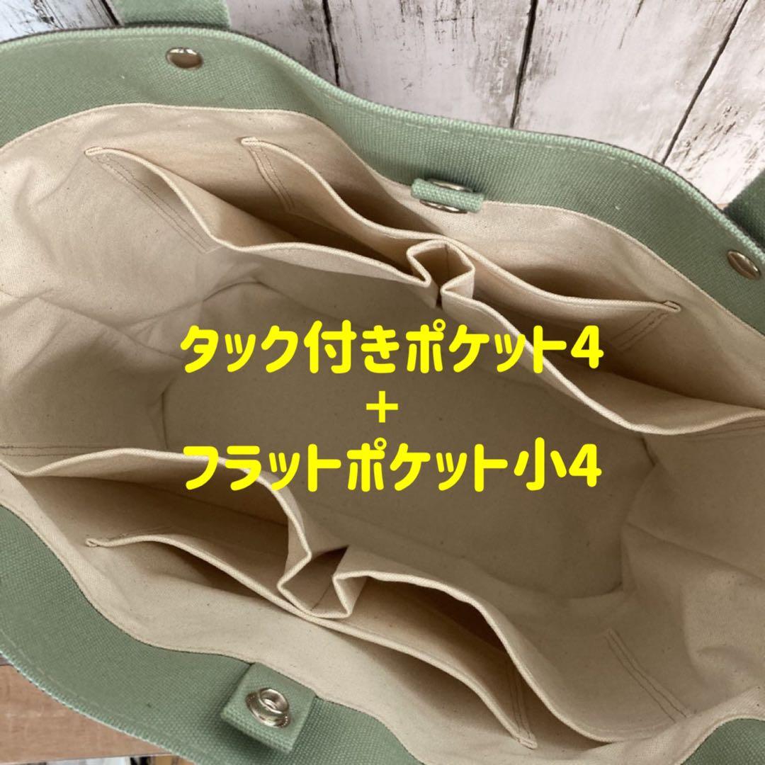 楕円形トートバッグ【倉敷帆布】