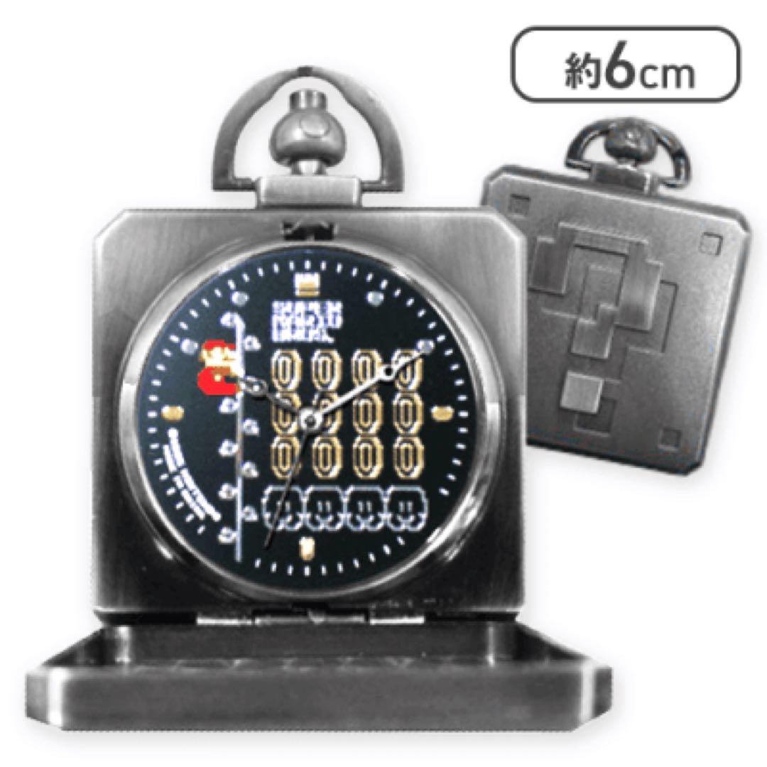 スーパーマリオブラザーズ　ポケットウォッチ　懐中時計　全4種 コンプリートセット