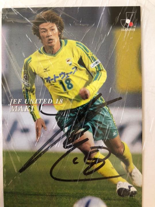 元サッカー日本代表　直筆サイン　直筆サインカード！