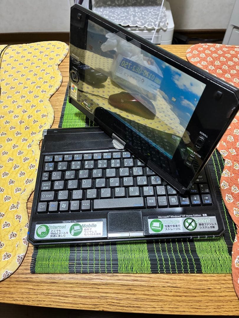 KOHINSHA モバイルノートPC Windows XP