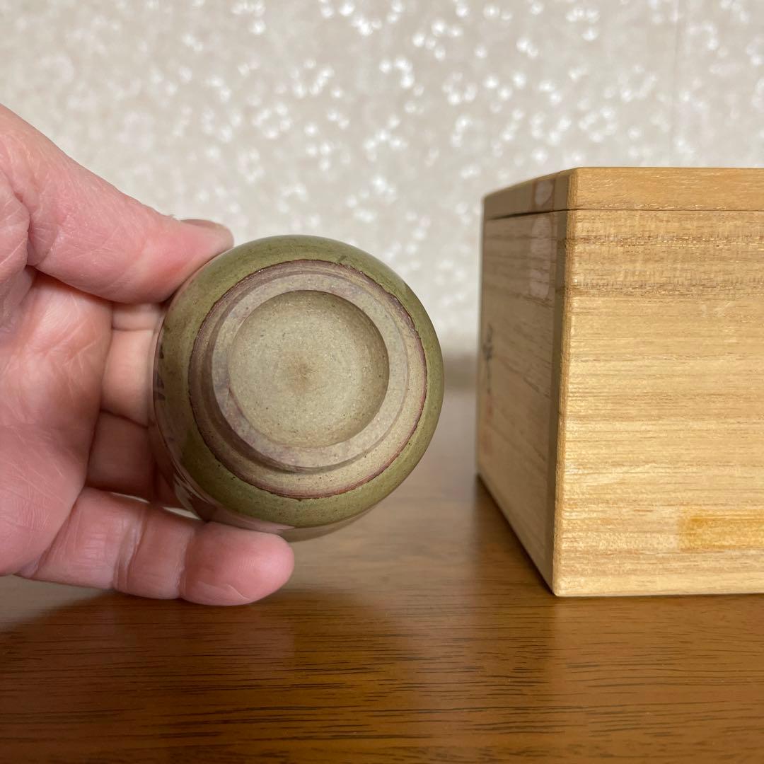 虫明焼 ぐい呑み