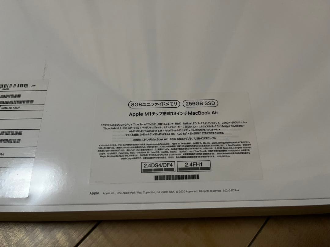 Apple MacBook Air M1 (2020) 本体　未開封