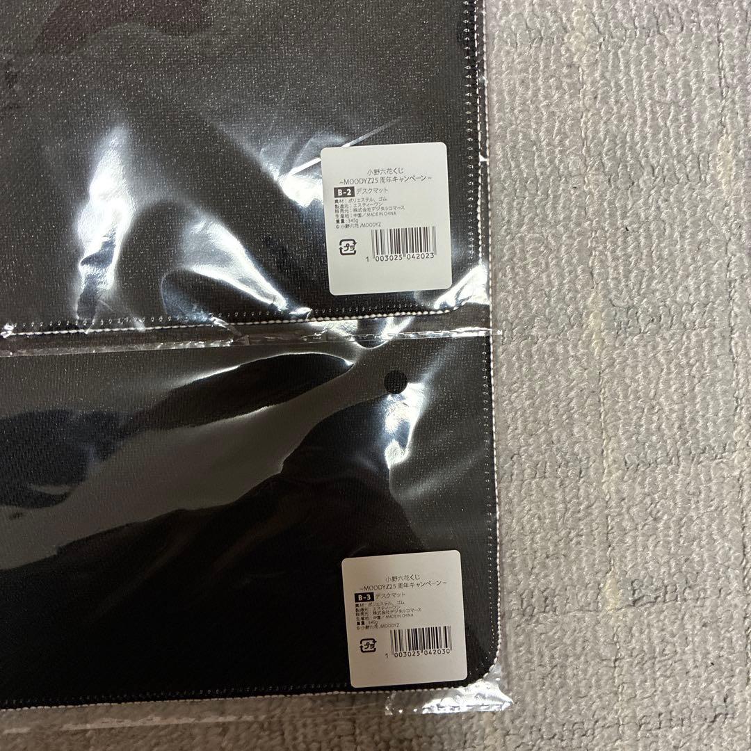 小野六花　デスクマット2枚セット