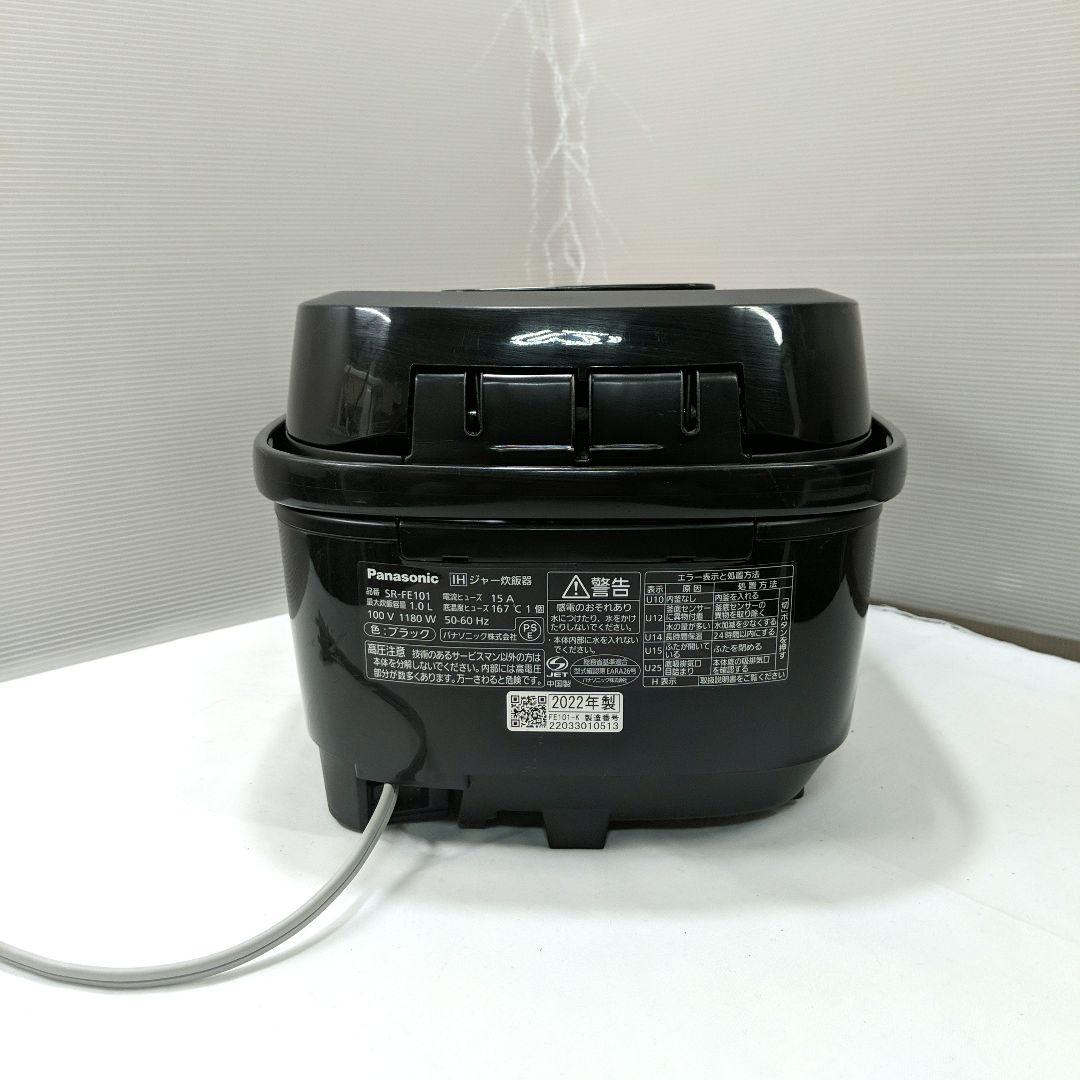 Panasonic IHジャー炊飯器　SR-FE101