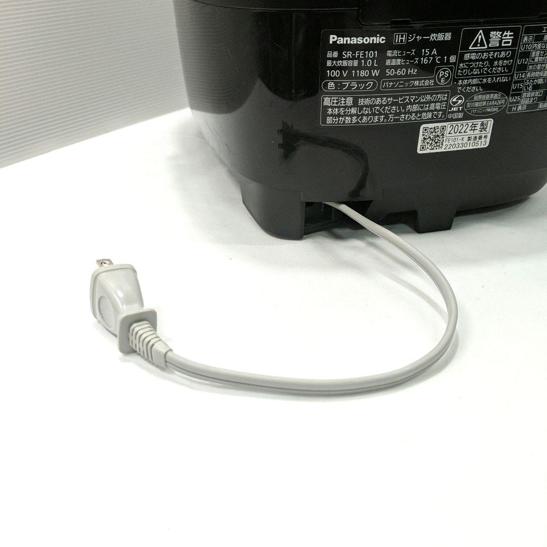 Panasonic IHジャー炊飯器　SR-FE101