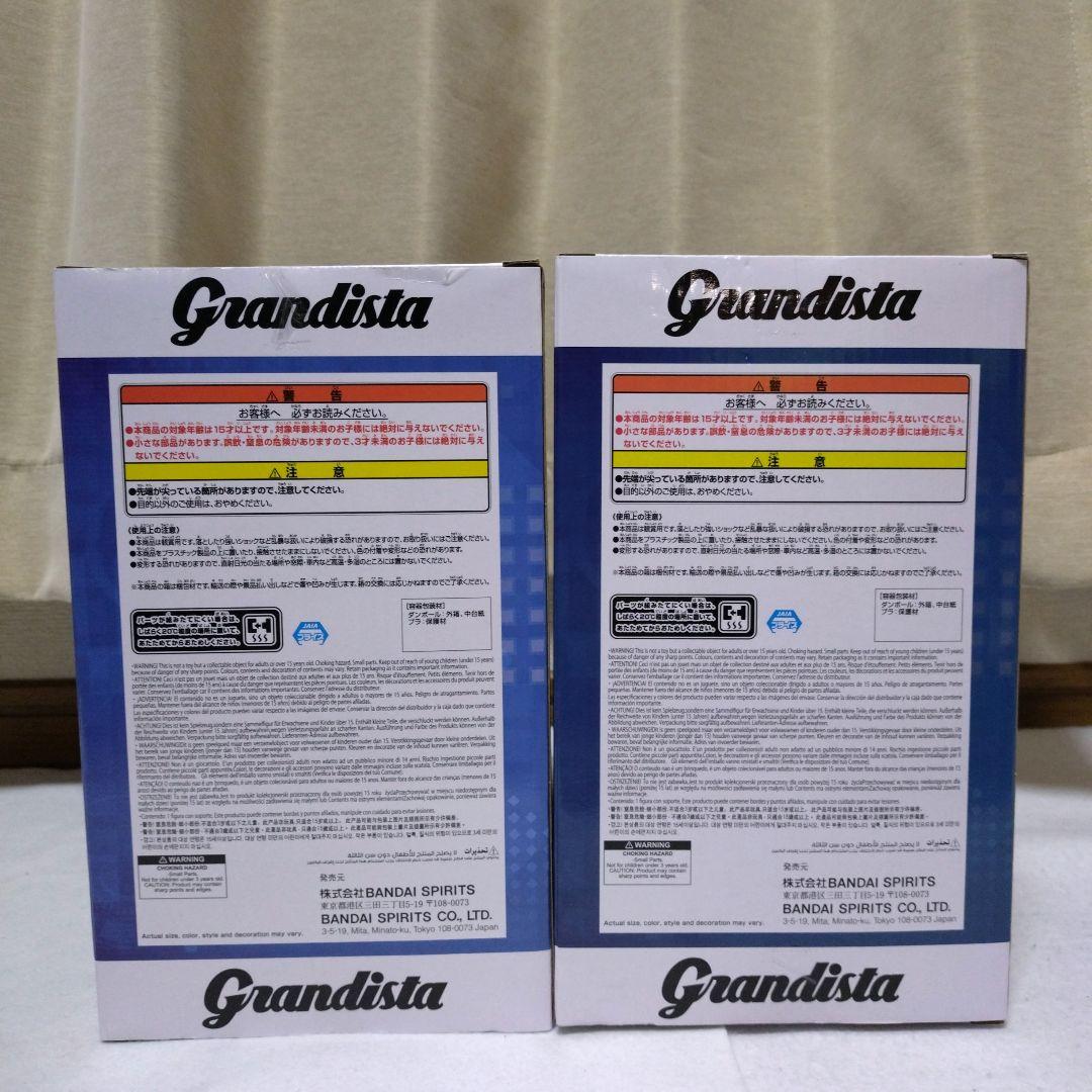 ロックマン　Grandista　メタリックカラー　ノーマルカラー　2体