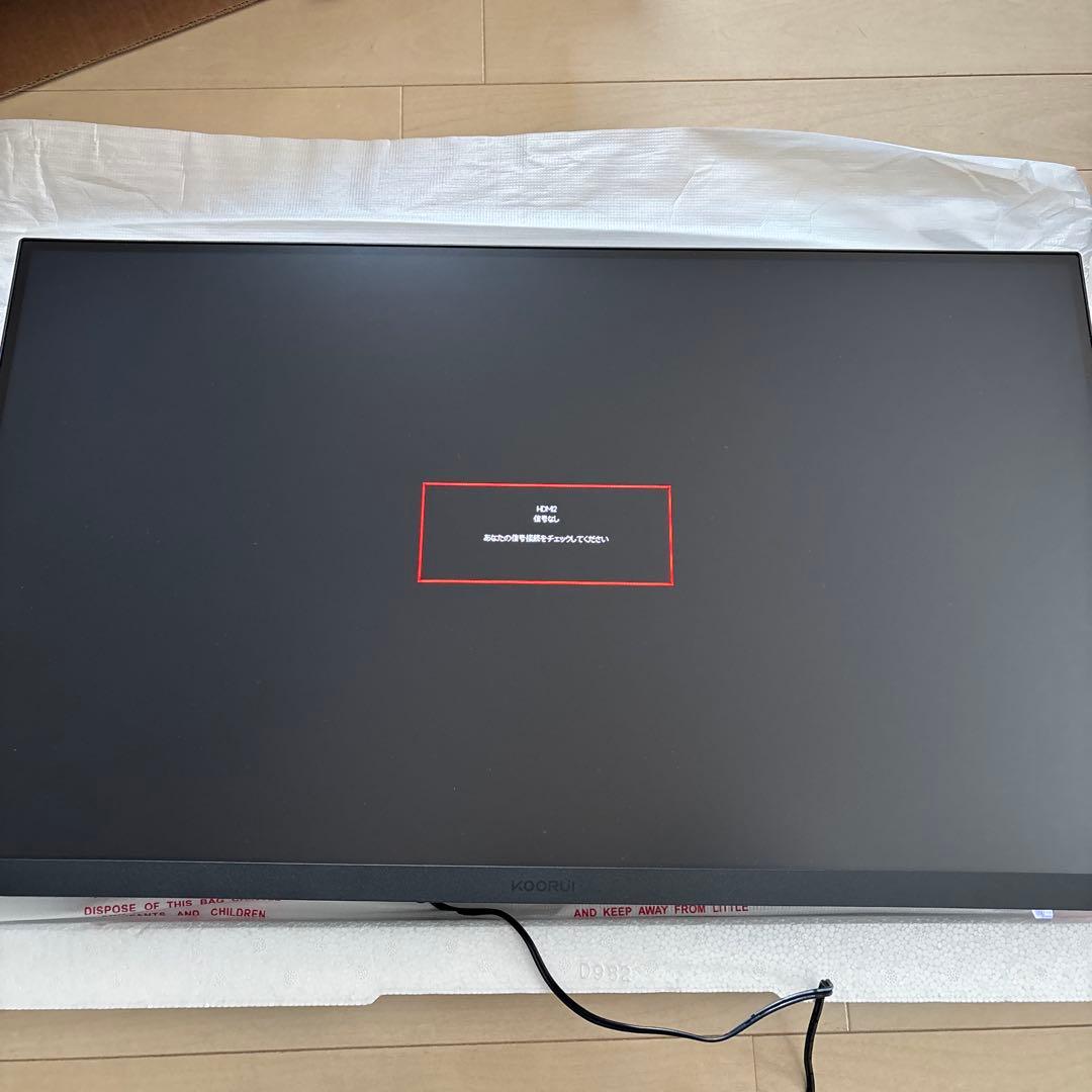 【yemr 】KOORUI MG2711HFS 27インチ ディスプレイ