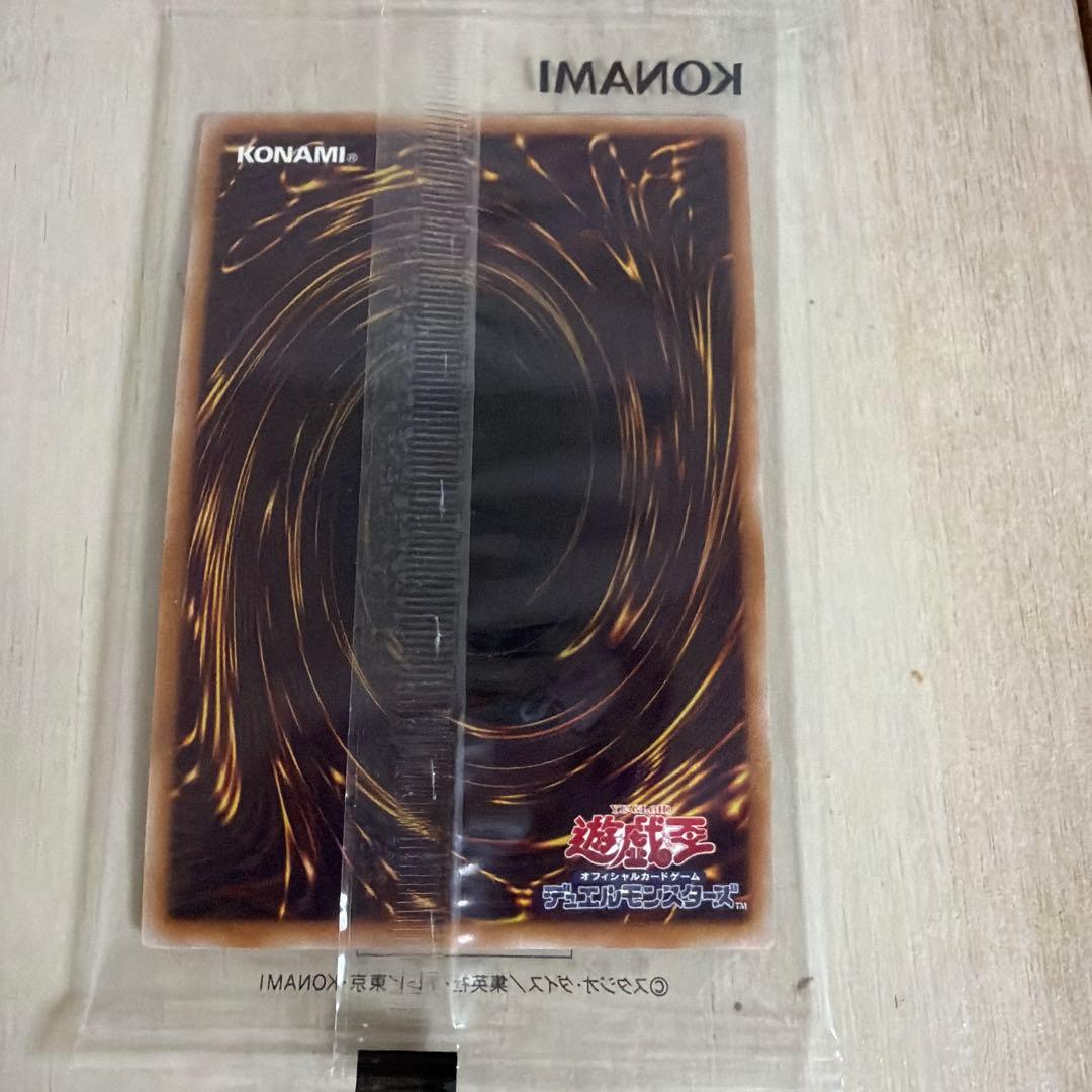 八汰烏 DKC プリズマティックシークレットレア　遊戯王