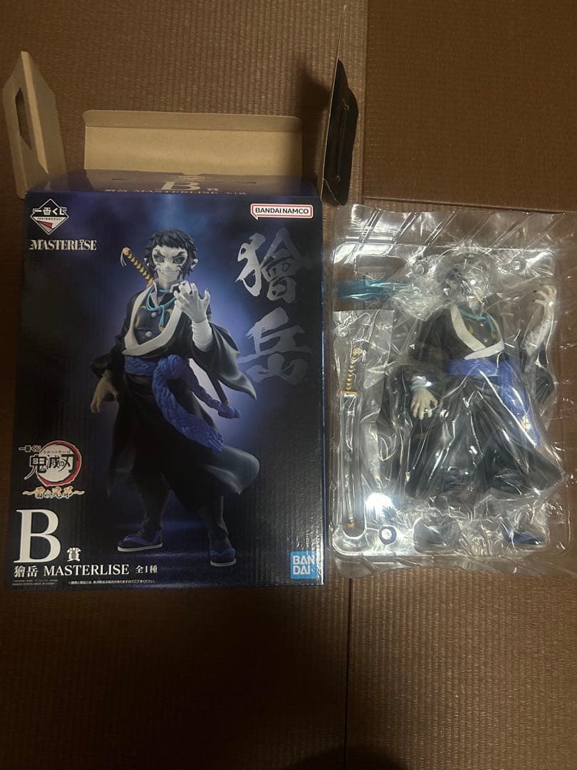 一番くじ鬼滅の刃雷の兄弟B賞