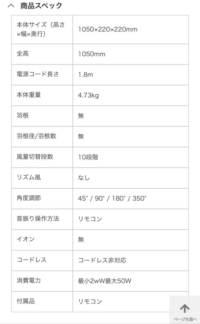 美品 2025年購入 ダイソン Purifier Cool Gen1 TP10