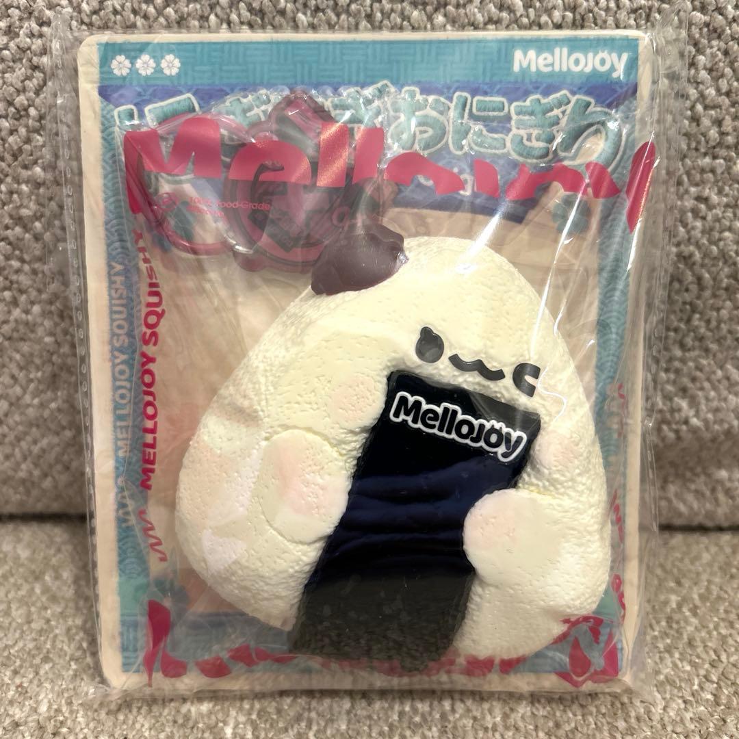 【新品未開封】Mellojoy メロジョイ にぎにぎおにぎり うめこ