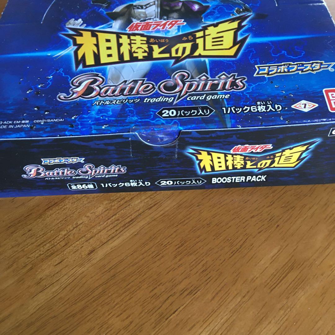 未開封　バトスピ　BOX　[CB15]コラボブースター 仮面ライダー 相棒との道