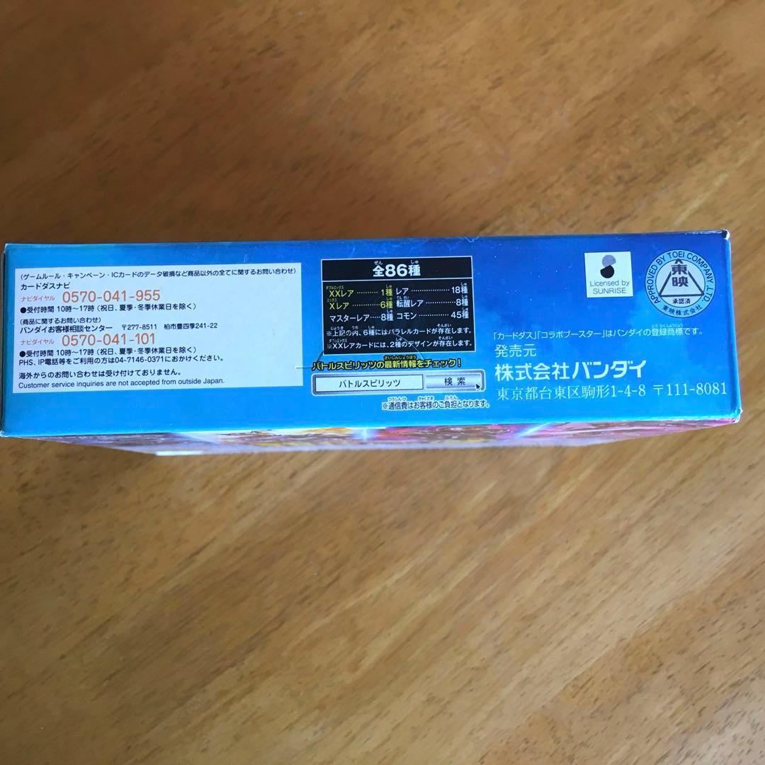 未開封　バトスピ　BOX　[CB15]コラボブースター 仮面ライダー 相棒との道