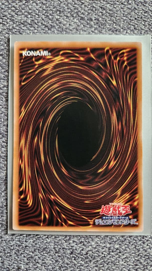 遊戯王バーストプロコトル 黒き竜のエクレシアPSE プリシク