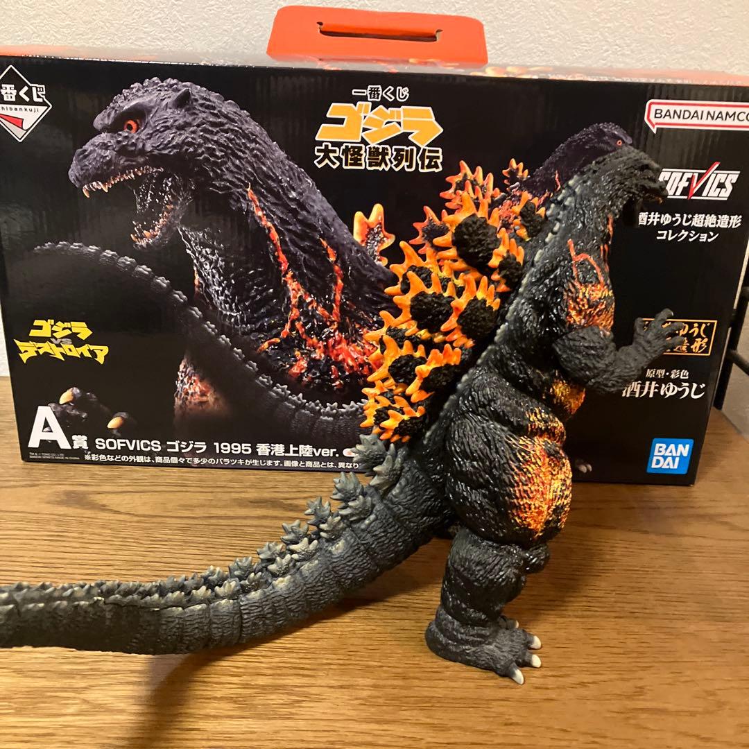 一番くじ ゴジラ 大怪獣列伝 A賞 SOFVICS ゴジラ1995 フィギュア
