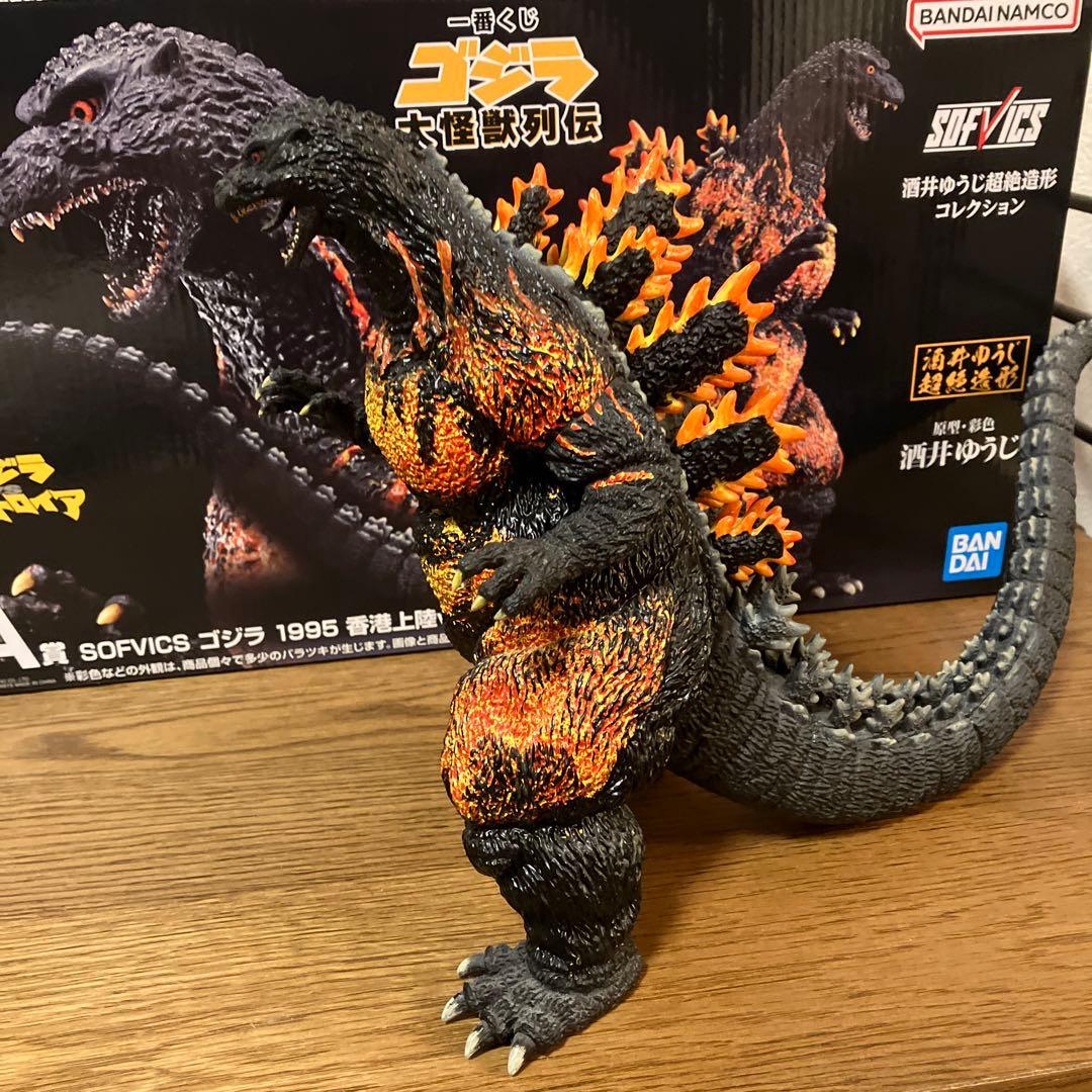 一番くじ ゴジラ 大怪獣列伝 A賞 SOFVICS ゴジラ1995 フィギュア