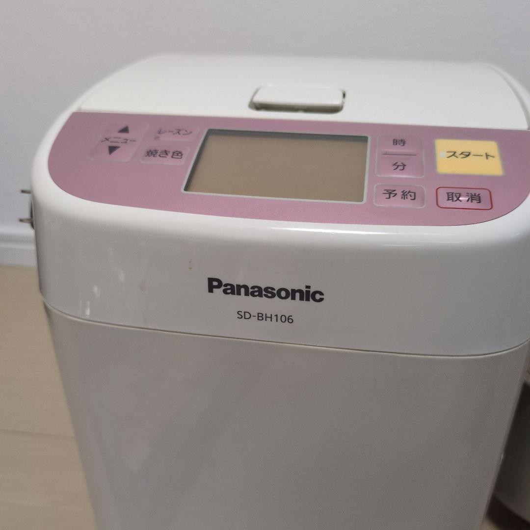 Panasonic ホームベーカリー SD-BH106