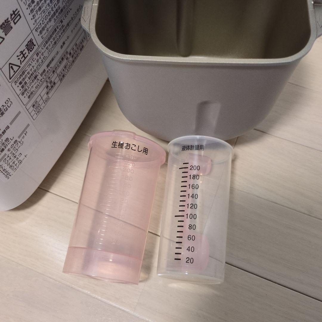 Panasonic ホームベーカリー SD-BH106