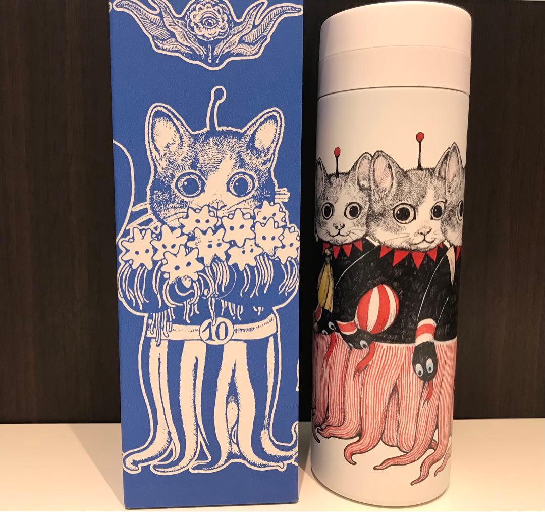 ヒグチユウコ　ボリス雑貨店　サーモボトル　探検へ出発！　ギュスターヴくん