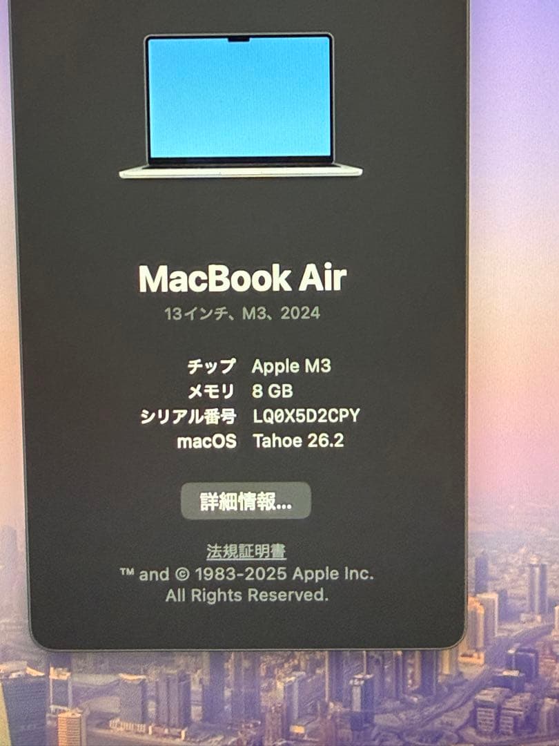 M3 MacBook Air 256GB スペースグレイ！