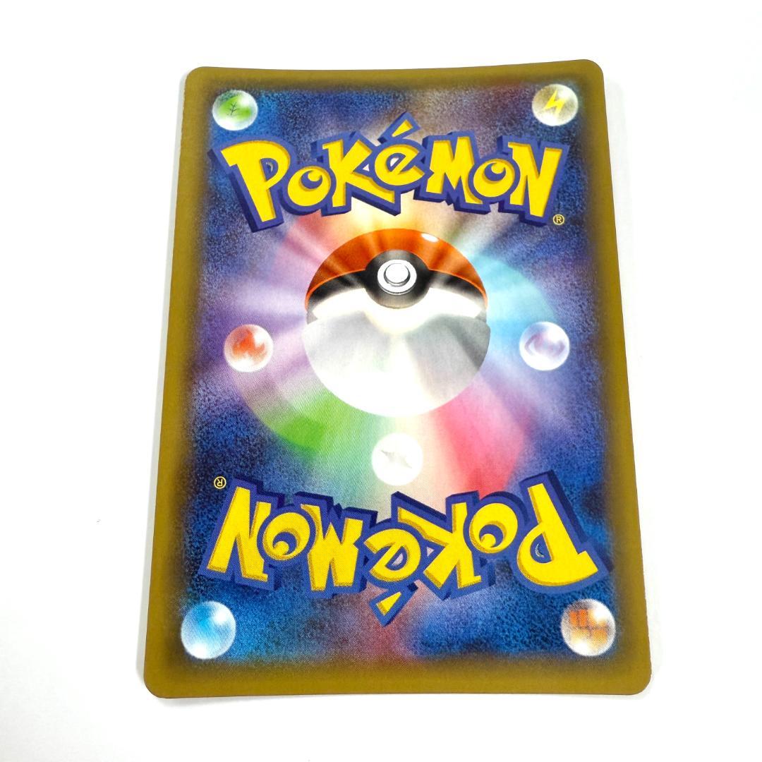 リザードン 25th S8a-P 001/025 プロモ