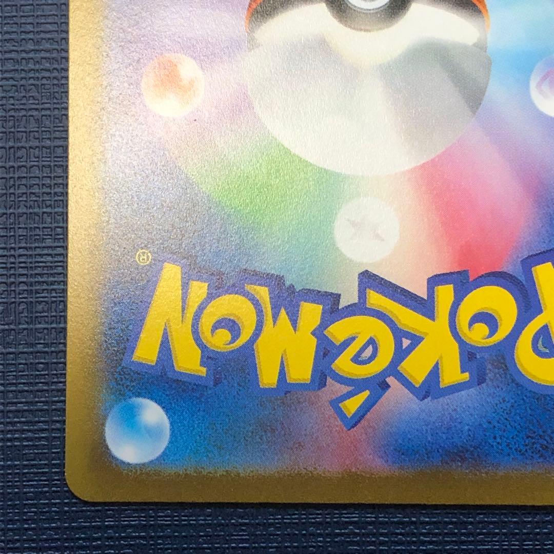 まとめ買い歓迎❗️【 ミュウツー R マスターボール ミラー 】SV2a おまけ付