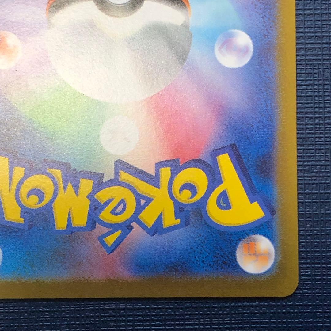 まとめ買い歓迎❗️【 ミュウツー R マスターボール ミラー 】SV2a おまけ付