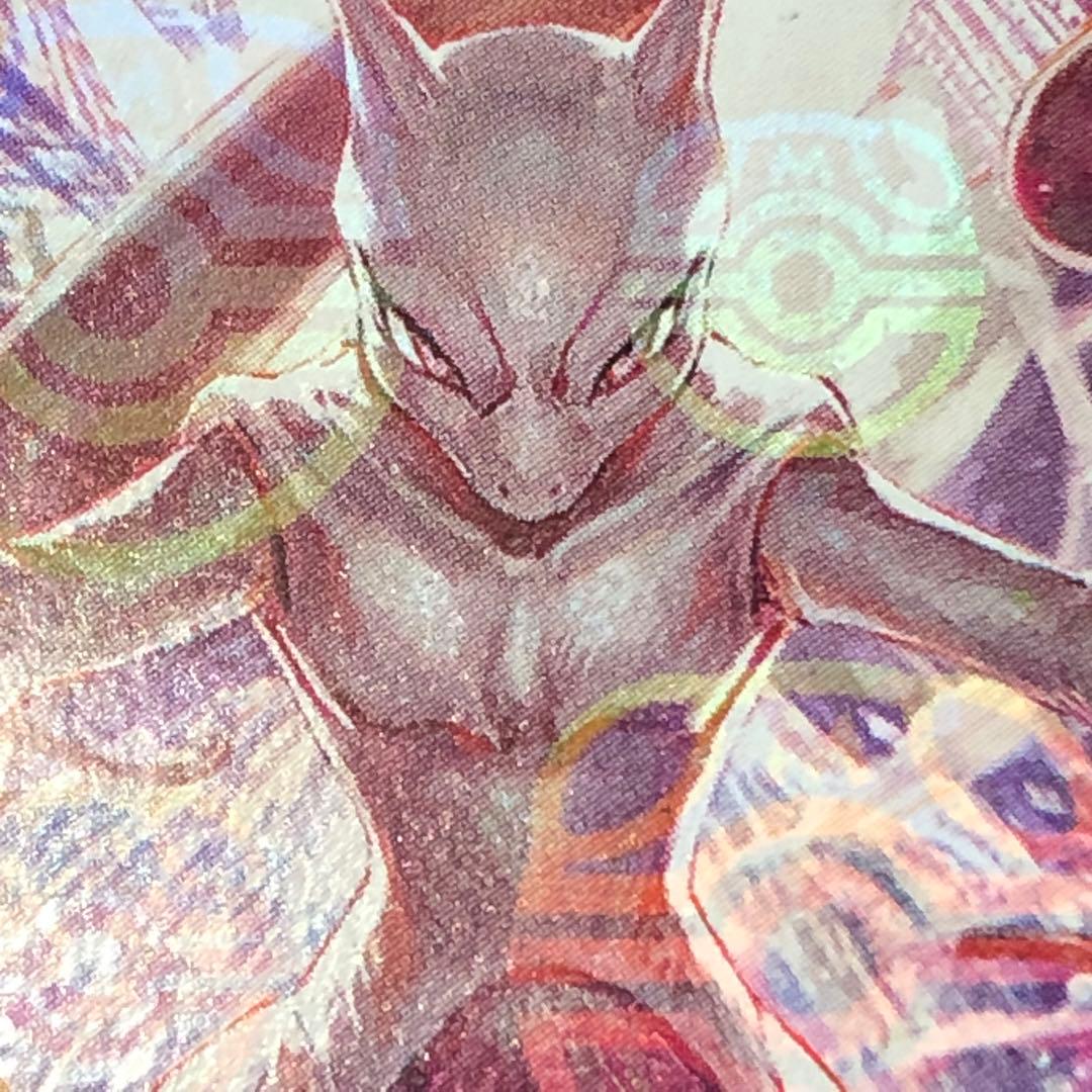 まとめ買い歓迎❗️【 ミュウツー R マスターボール ミラー 】SV2a おまけ付