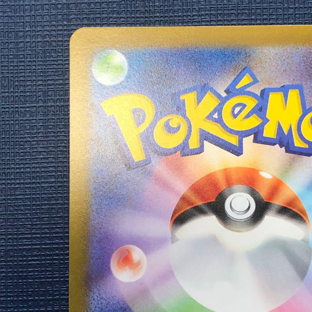 まとめ買い歓迎❗️【 ミュウツー R マスターボール ミラー 】SV2a おまけ付