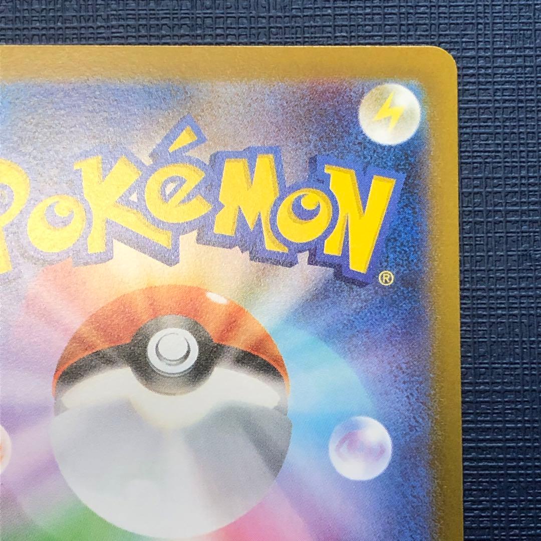 まとめ買い歓迎❗️【 ミュウツー R マスターボール ミラー 】SV2a おまけ付