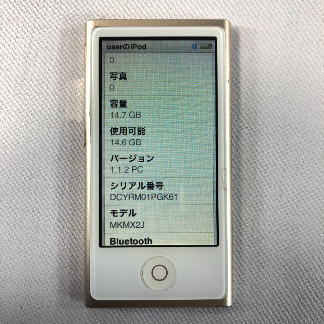 【動作品】apple iPod nano 第7世代 16GB　ゴールド