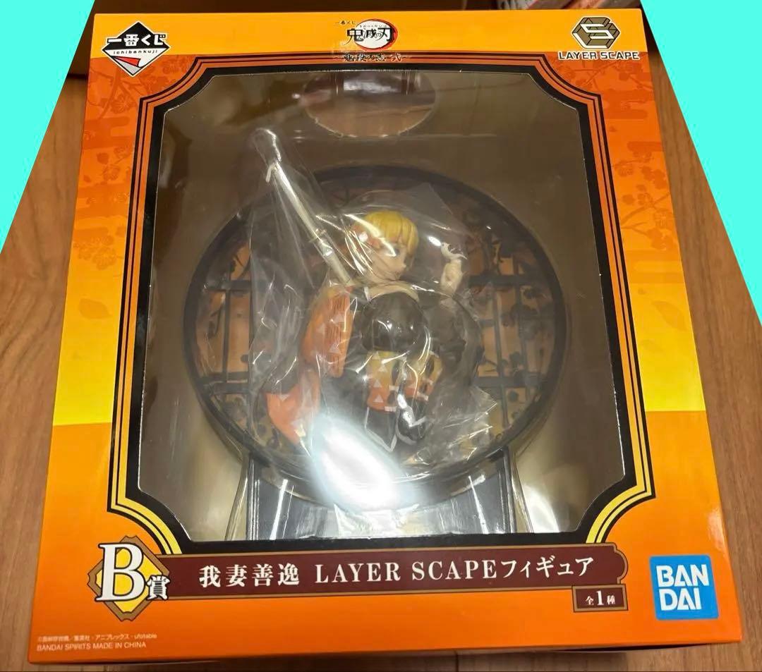 鬼滅の刃　一番くじ　鬼殺の志　弍　B賞　我妻善逸　フィギュア　未使用