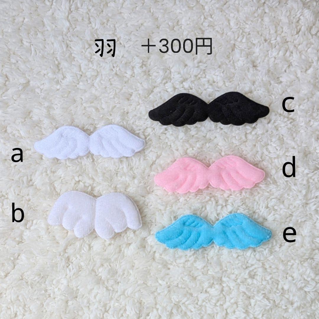 ぬい服 にじぱぺっと　オーダー うさぎ くま ねこ いぬ にじぱぺ