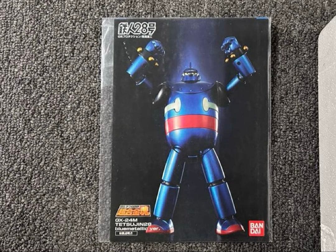 ⭐︎BANDAI 超合金魂 鉄人28号　GX-24M ブルーメタリックバージョン⭐︎